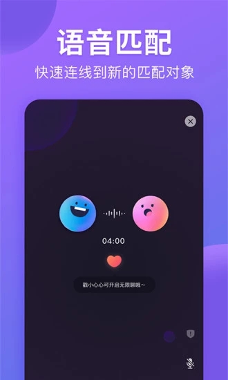 猫腻截图4