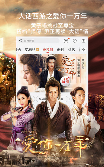 截图3