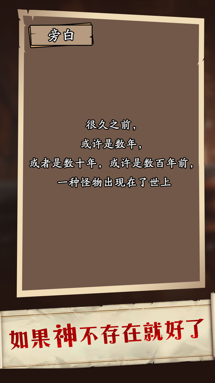 莱茵.蒙昧者书简