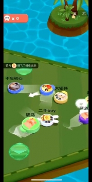 萌脸冲撞-01