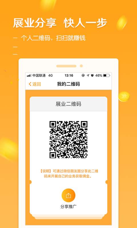 截图5