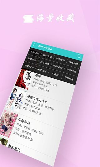 享听书下载_享听书最新版下载-1