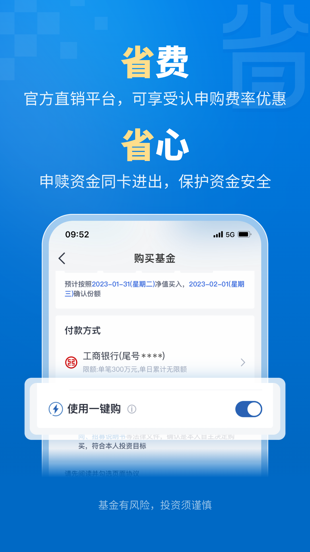 截图5