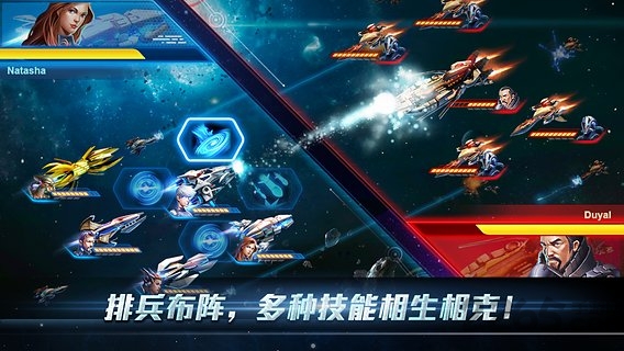 截图5