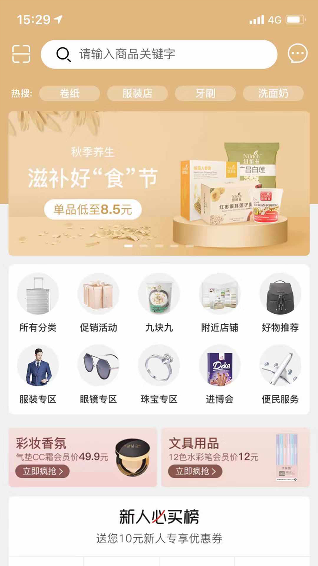 绿叶-01