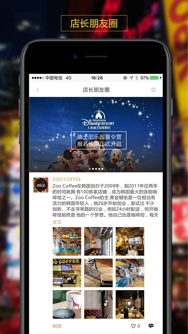 大华虎城截图2