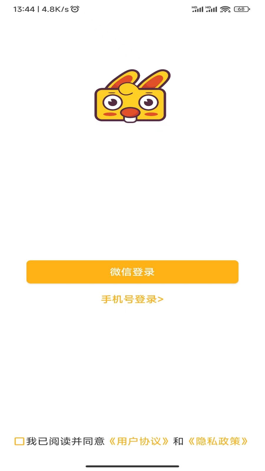 同伴截图4