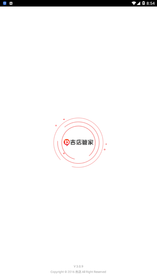 吉店