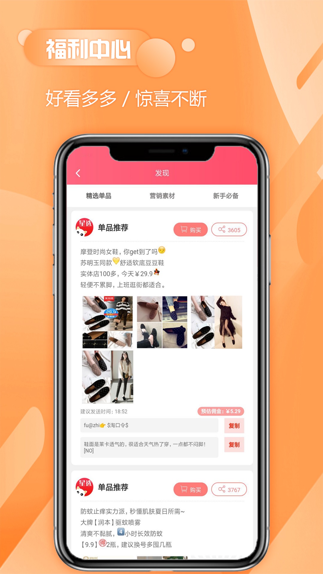 喵喵星选-01