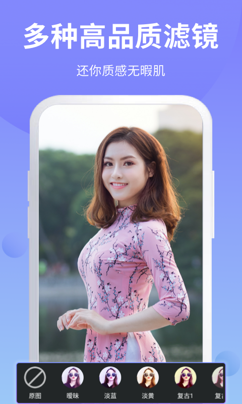 ps修图软件