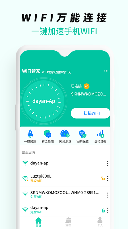 截图4