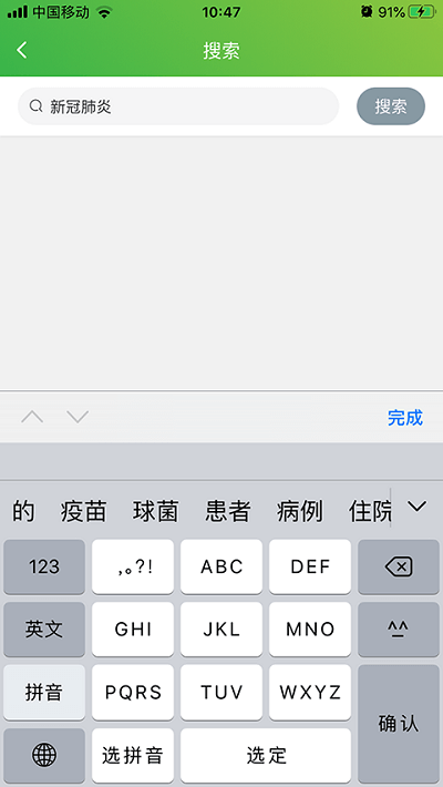 截图1
