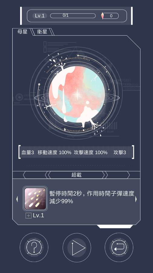 蒙迪欧截图4