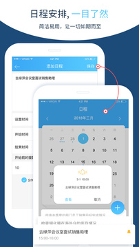 良办下载_良办手机版下载-2