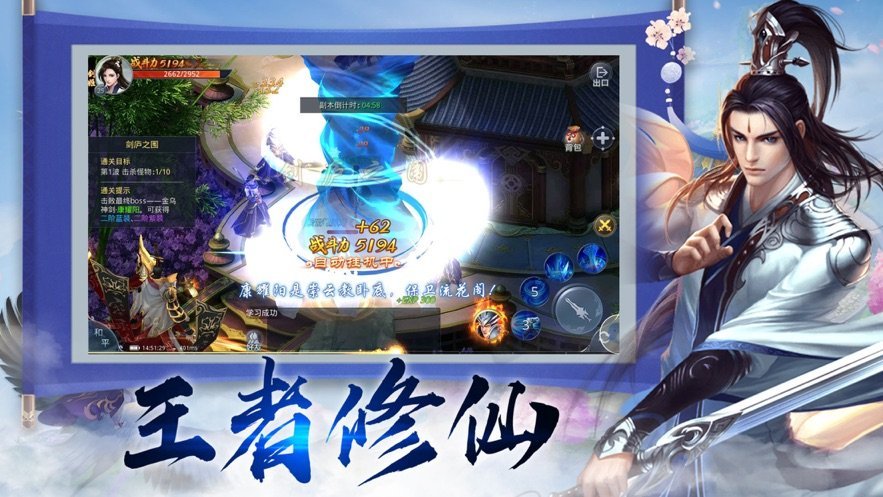 截图3