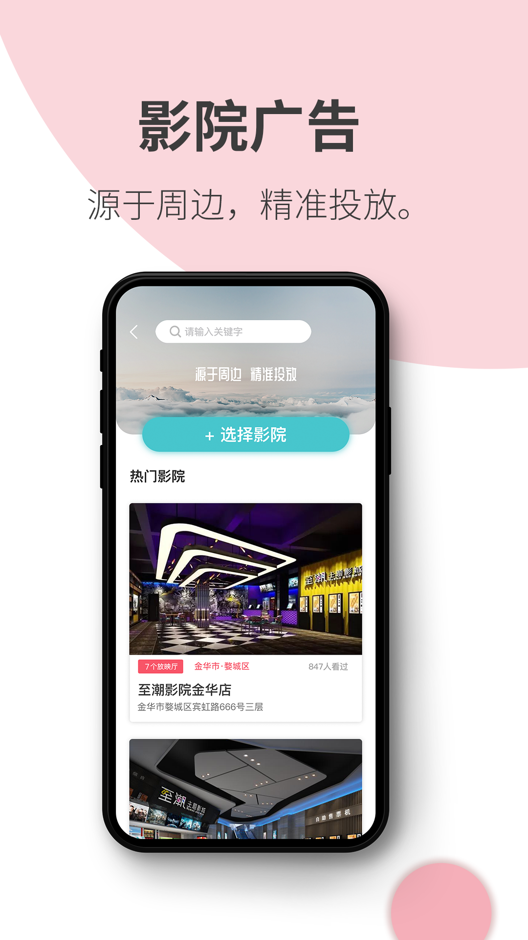 精彩生活截图5