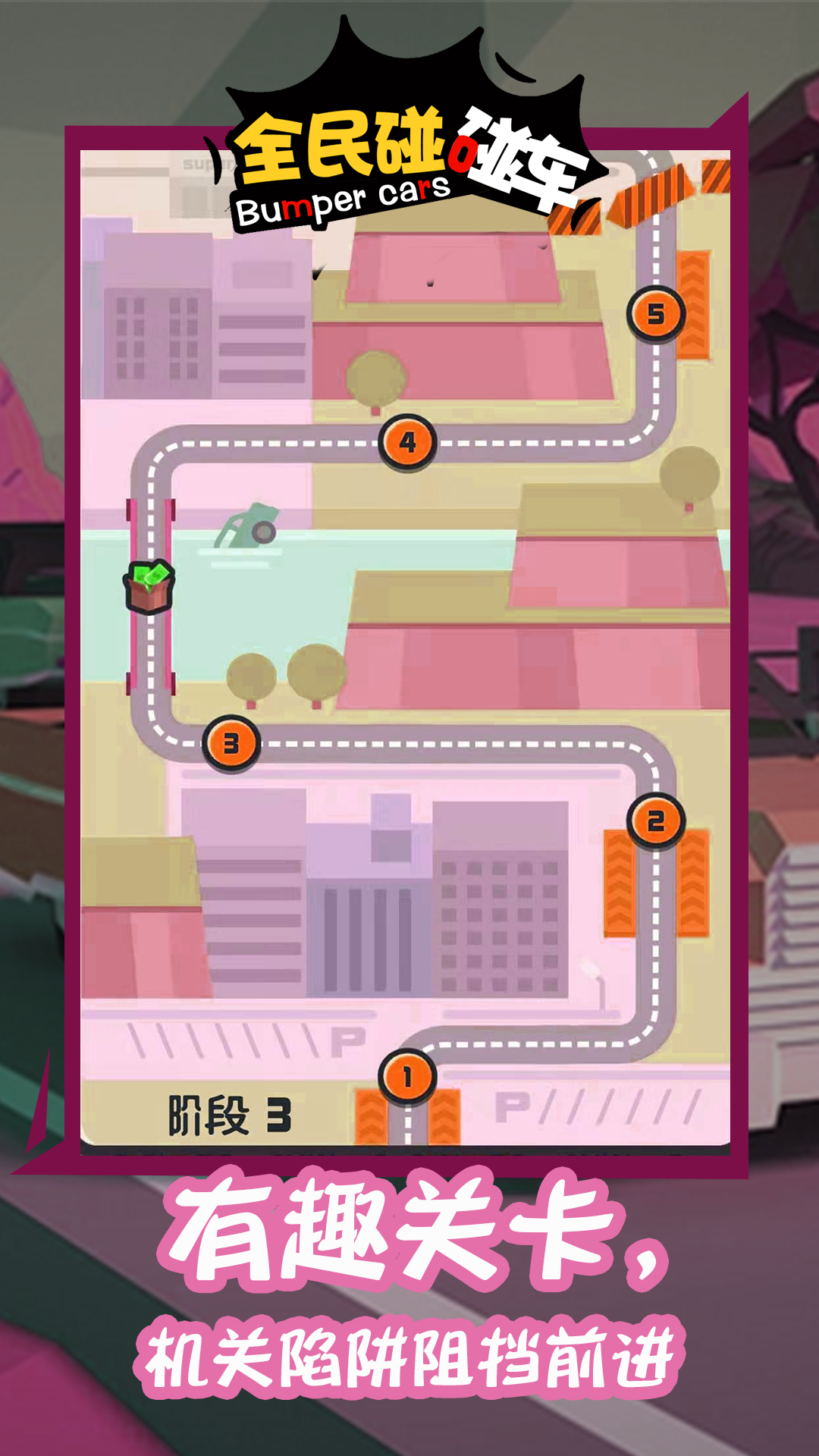 截图4