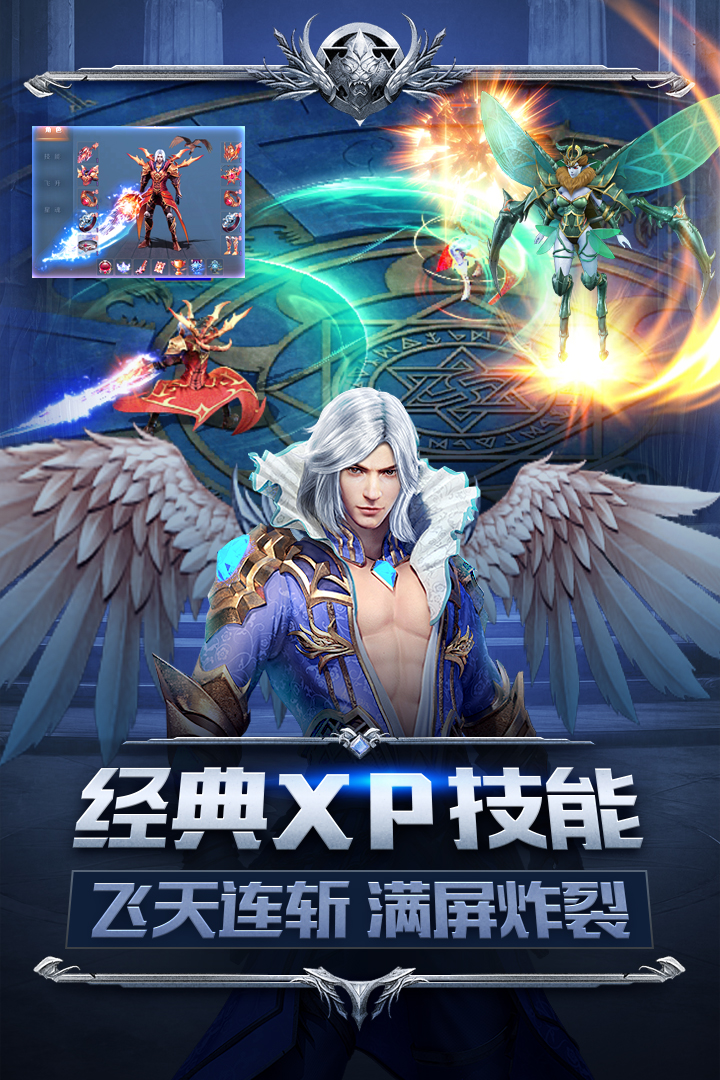 截图3