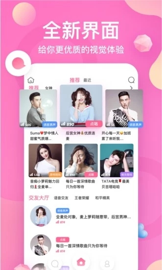 k遇截图4