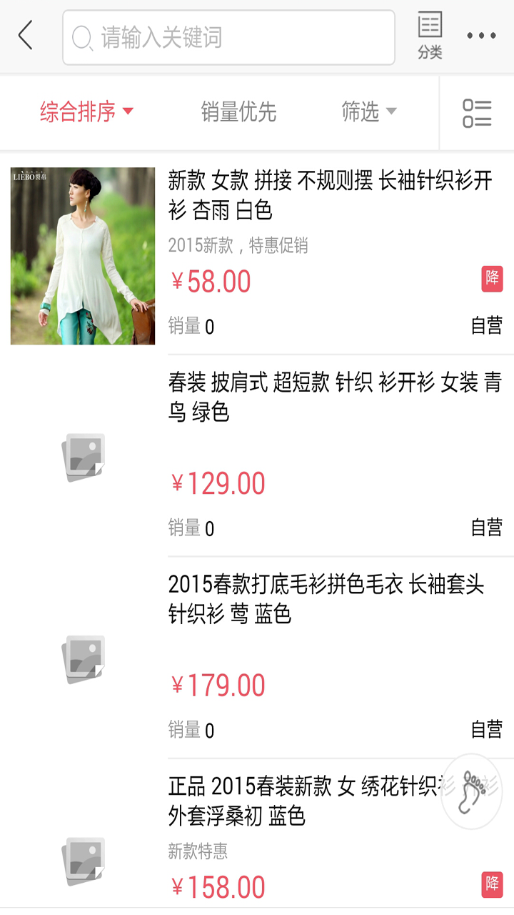 51返利网下载_51返利网苹果版下载-2