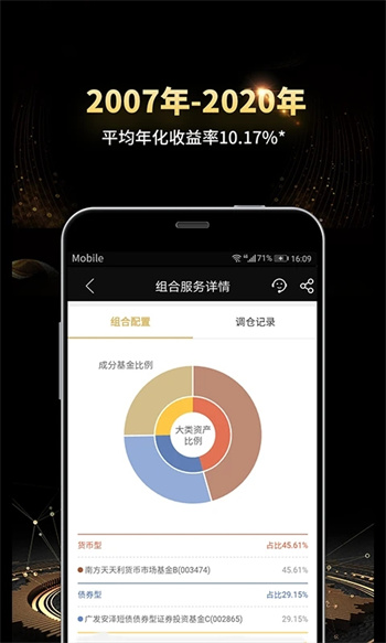 薛掌柜下载_薛掌柜ios版下载-3