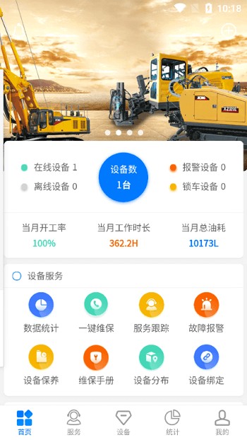 钻之云端下载_钻之云端正式版下载-3