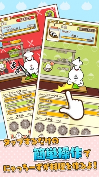猫咪厨师截图3