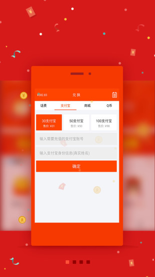 微部落下载_微部落苹果版下载-3