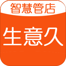 生意久进销存会员管理