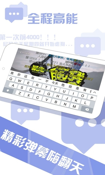 爆点tv下载_爆点tv正式版下载-4
