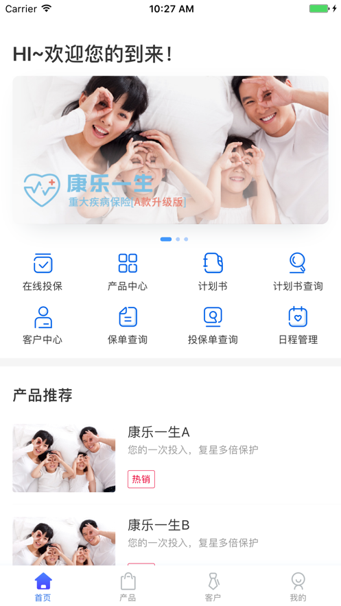 we保通