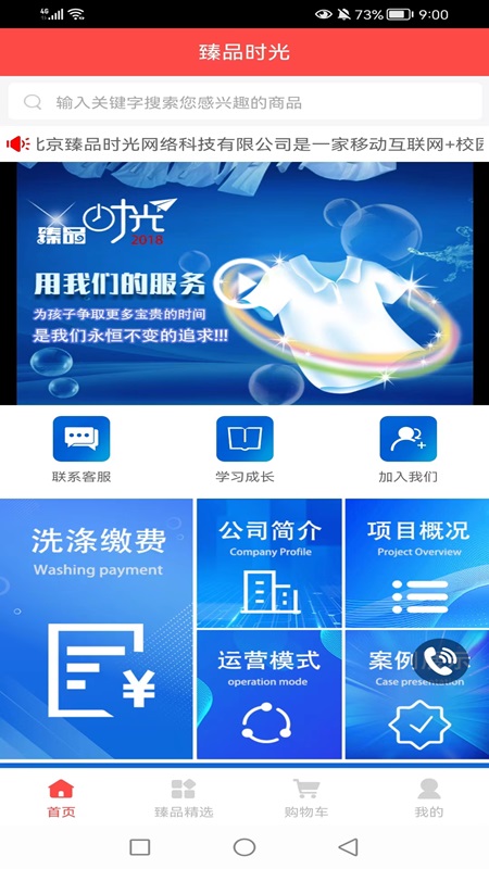 臻品-01