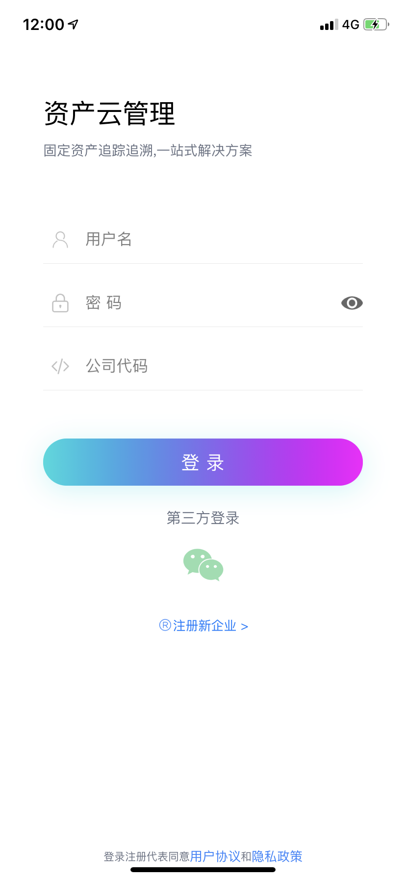 截图5