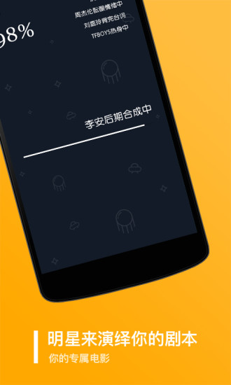 鬼畜输入法截图3