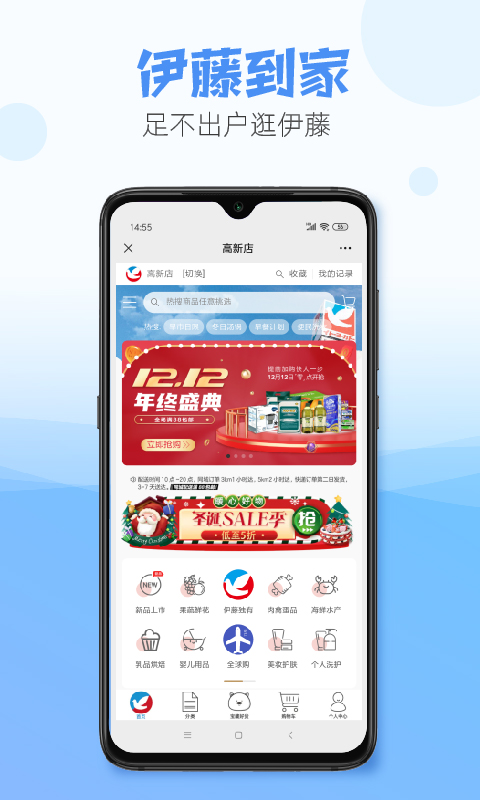 截图4