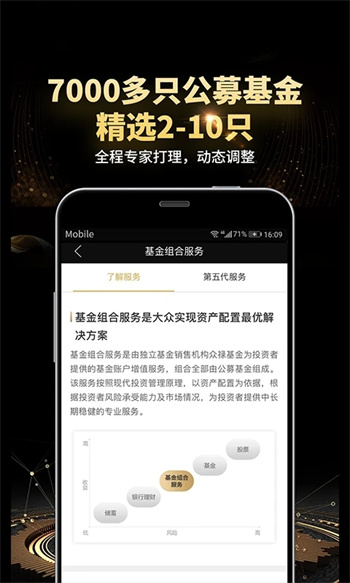 薛掌柜下载_薛掌柜ios版下载-4