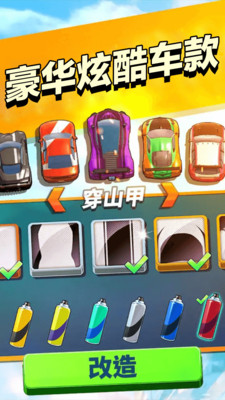 赏金风云截图4
