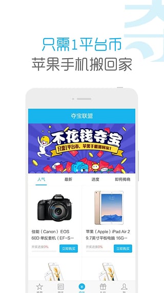 小笨游戏截图3
