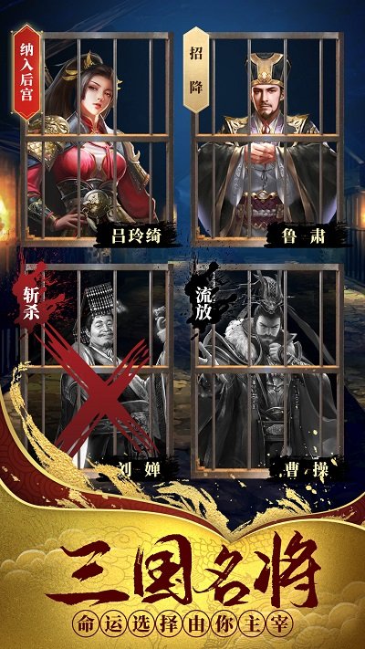 群英国战截图4