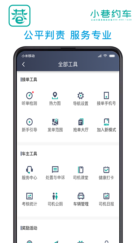 小巷截图5