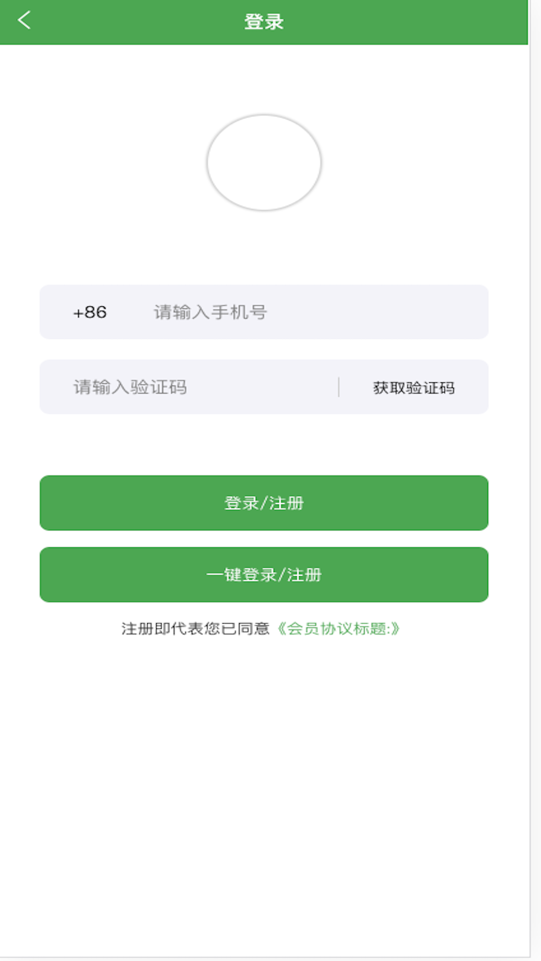 家政平台截图4