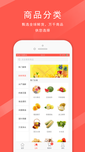 截图5