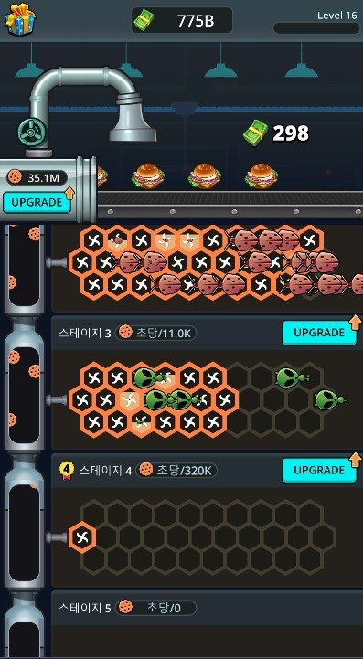 未来食品工厂截图3