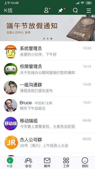 k信