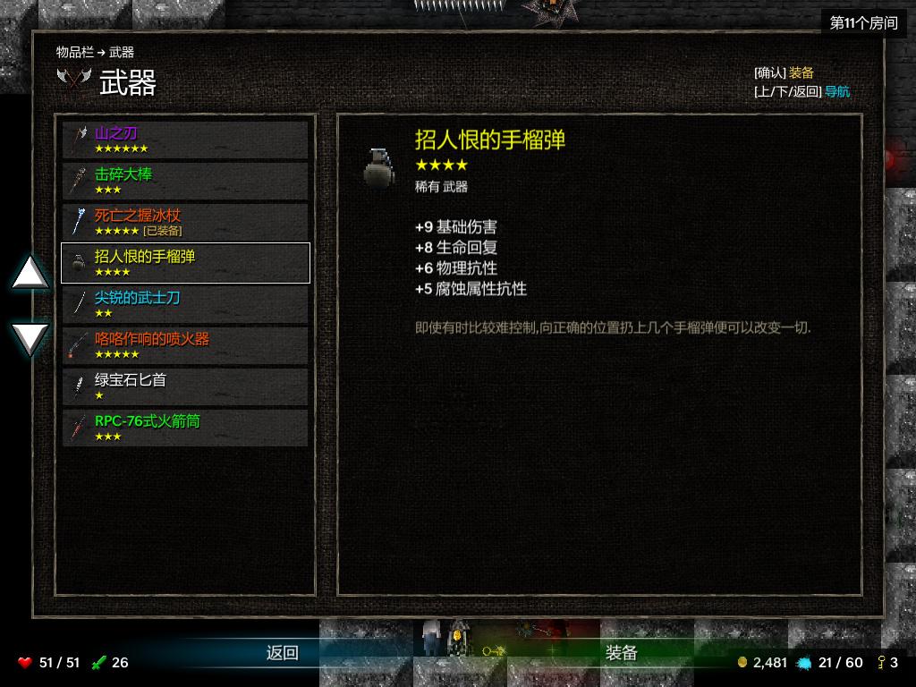 烛火截图7