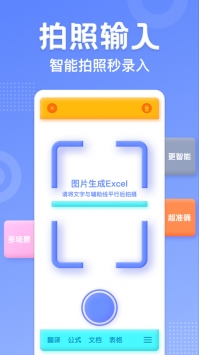 截图5