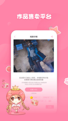 ssr写帧截图3
