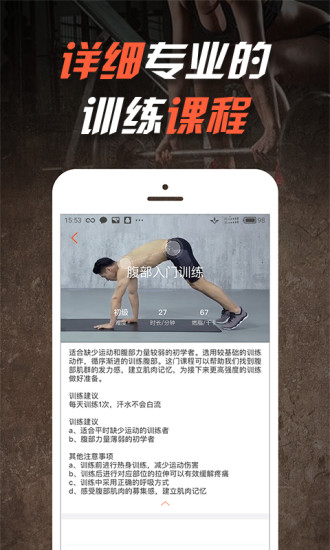 截图4