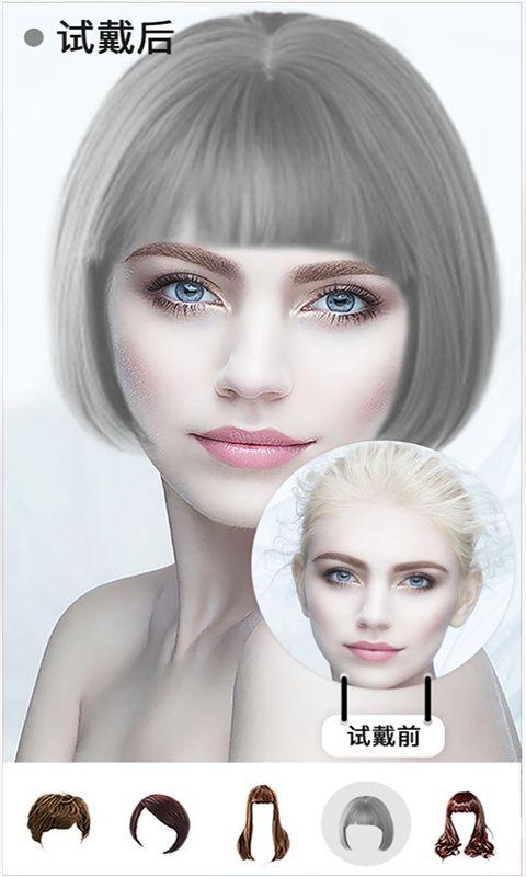 faceu发型相机截图4
