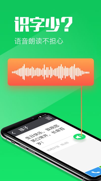 大闻桌面截图4